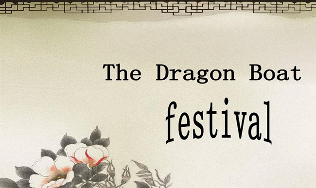 Dragon Boat Festival Zongzi Tasting Event