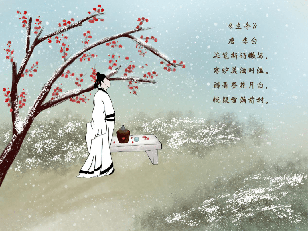 Li Bai