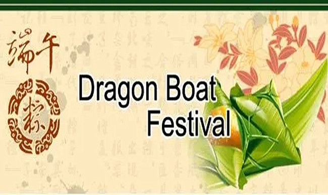 Happy Dragon Boat Festival